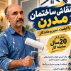 علی قره سولی