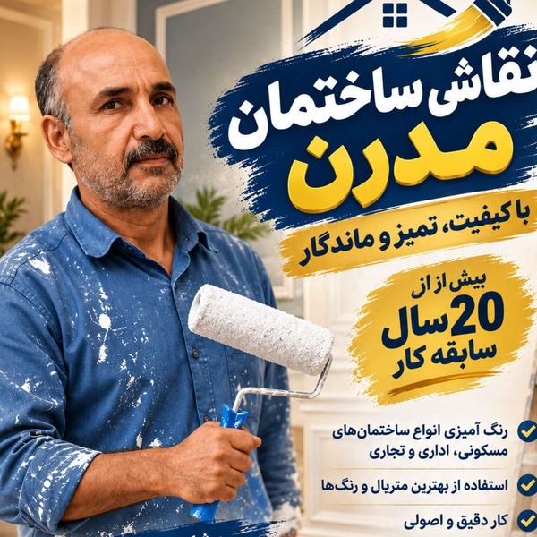 علی قره سولی
