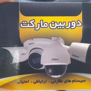 مجتبی سلمانی پور