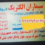 تصویر پروفایل مرتضی حسن زاده
