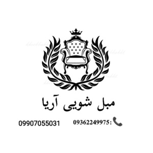 علی آریاپناه