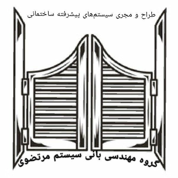 سیدمحمد مرتضوی