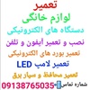 عکس کاربر صابر رنجبر مبارکه