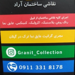 مهدی عسکری