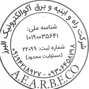 نوید الکترونیک البرز