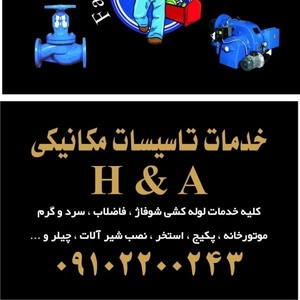 پوریا سوری