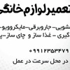 عکس کاربر شیما هاشمی