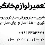 شیما هاشمی