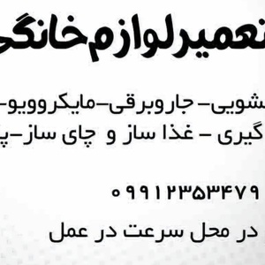 شیما هاشمی