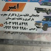 عکس کاربر ولی الله رحیمی