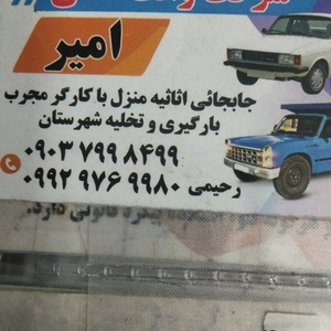 ولی الله رحیمی