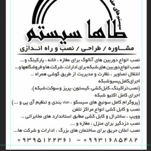 حکمت اله نعمتی