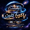 ارسطو مرادی