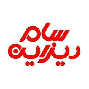 فاطمه رنجبران