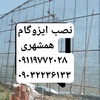 هادی پاکاری