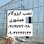 هادی پاکاری