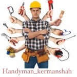 کاوه (Handyman)