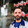 تصویر پروفایل محمدرضا آزادی ( ساکن مهرگان) خدمات فوری شبانه روزی