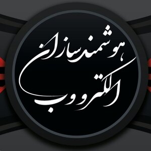 هوشمندسازان الکترووب