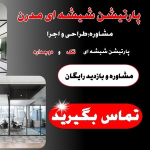 روزبه ابرازی بخشایش