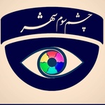 امیر امام دوست هره دشت