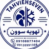 داود ناصری