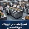 ابوالفضل هادیان رسنان