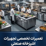 ابوالفضل هادیان رسنان