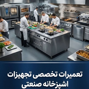 ابوالفضل هادیان رسنان
