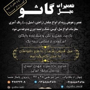 حوریه اشکفتی