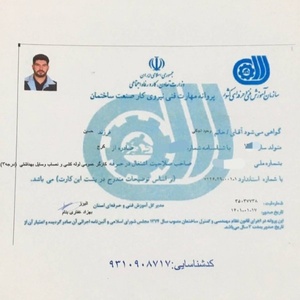 غلامعلی عابدینی