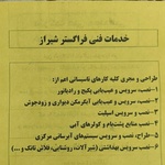 حمید رضا زارع
