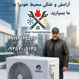 مهدی علی