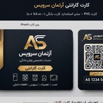 علیرضا گائینی