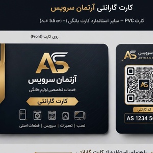 علیرضا گائینی