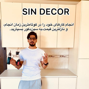 نادر سلگی