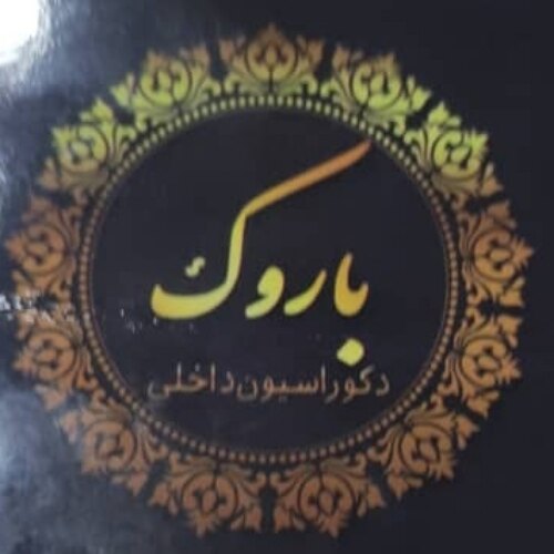 امید مقدم