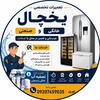 رضا نوری عالم