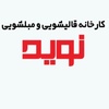 مهدی اسدی طاری