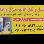 سعید شادکام