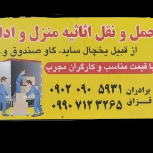 سعید شادکام