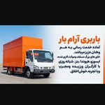 آرام مرادی