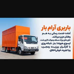آرام مرادی