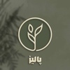 سبحان قانونی مهابادی 