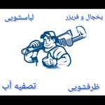 بهزاد وثوقی