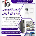 بهزاد رضایی گودرزی