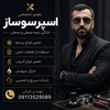 محسن قربانی ولوجائی