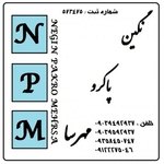 ساسان برزی تهرانی