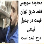 محمد قراری