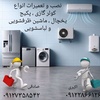 رضا اکبری